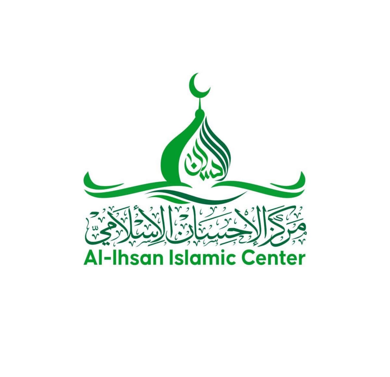 Welcome to Al-Ihsan Islamic Center